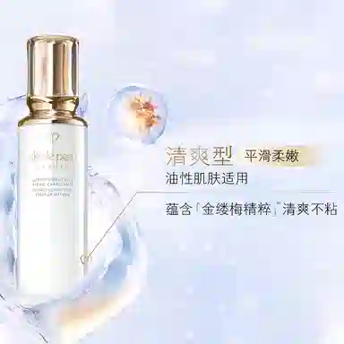 CPB 170ml