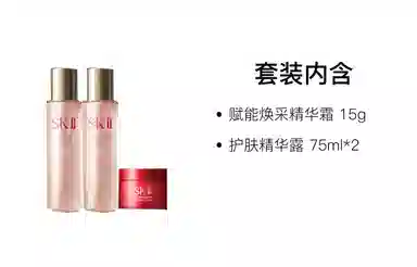 SK-II 15g+75ml*2