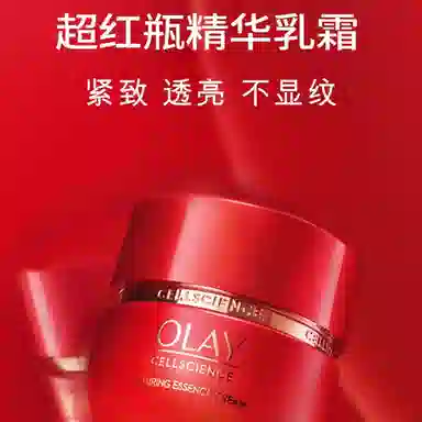 OLAY 50g