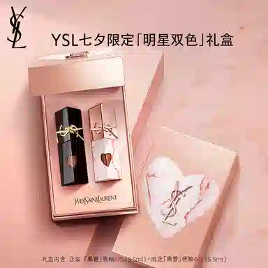 YSL 5.5ml+5.5ml