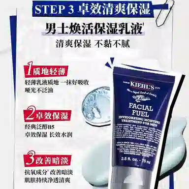2024 250ml+250ml+75ml