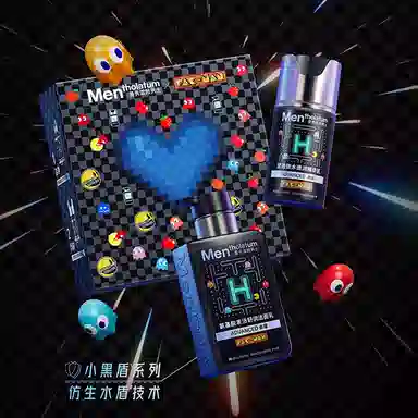 曼秀雷敦 小黑盾 舒缓控油补水套装组合 保湿