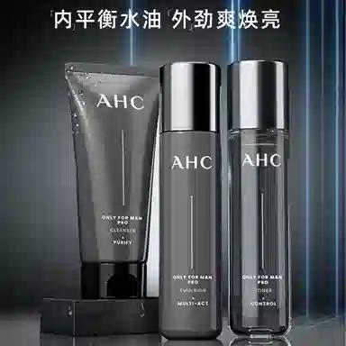 AHC 120ml+120ml+140ml