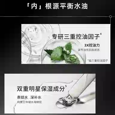 AHC 120ml+120ml+140ml