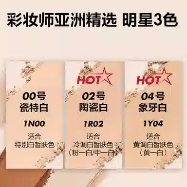 makeupforever 11g2023