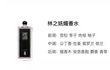 Serge Lutens 50ml100ml