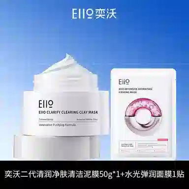 eiio