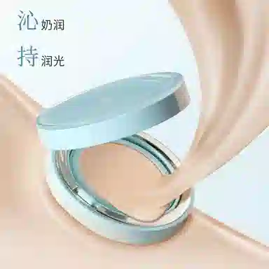 彩棠 奶皮气垫粉饼彩妆套装 修饰肤色气色 五件套