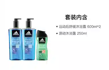 adidas 600ml+600ml