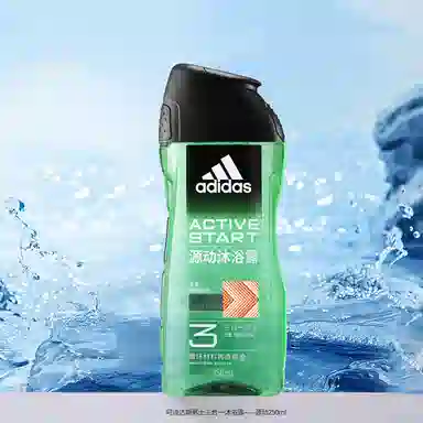 adidas 600ml+600ml