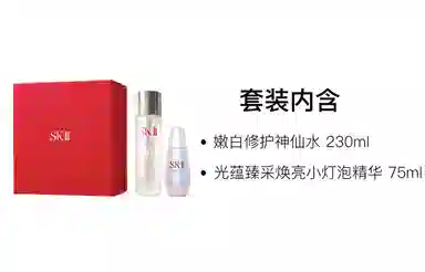 SK-II 230ml+75ml