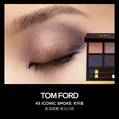 Tom Ford