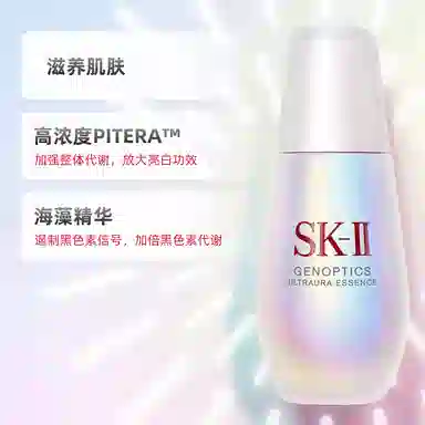 SK-II 30ml50ml75ml