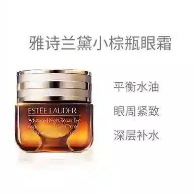 雅诗兰黛 明星礼盒小棕瓶樱花水护肤套装 保湿滋润修护 四件套