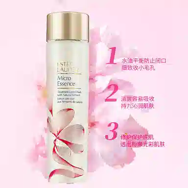 雅诗兰黛 明星礼盒小棕瓶樱花水护肤套装 保湿滋润修护 四件套