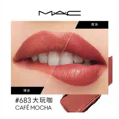 MAC 3.5g