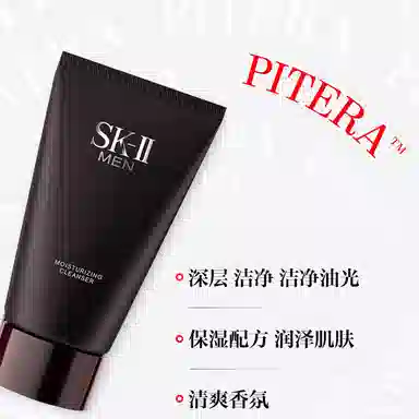 SK-II 120g120g*2
