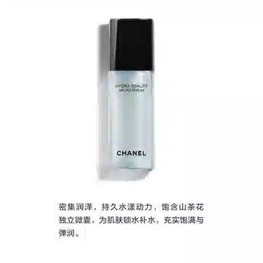 CHANEL 150ml+30ml+50ml