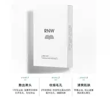 RNW 5
