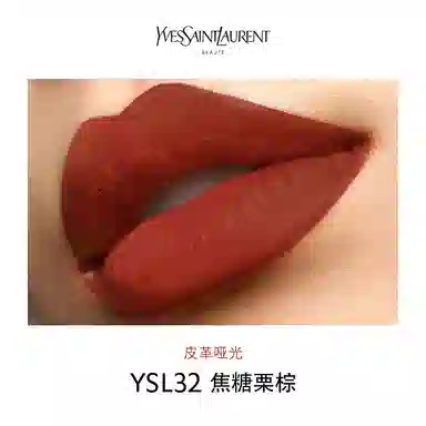 YSL