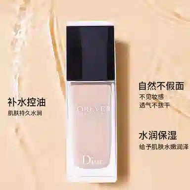DIOR 30ml