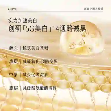 30g50g