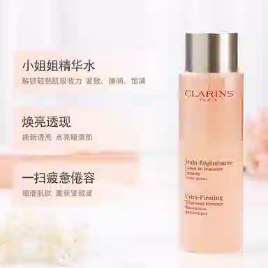 娇韵诗 黄金双萃焕颜弹力修护四件套装护肤套装 保湿滋润修护 四件套