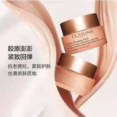 娇韵诗 黄金双萃焕颜弹力修护四件套装护肤套装 保湿滋润修护 四件套