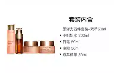 娇韵诗 黄金双萃焕颜弹力修护四件套装护肤套装 保湿滋润修护 四件套