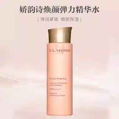 娇韵诗 黄金双萃焕颜弹力修护四件套装护肤套装 保湿滋润修护 四件套