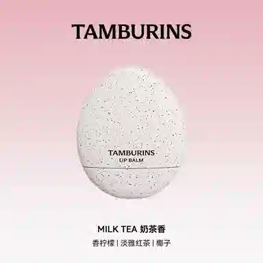 tamburins MILK TEA 5g