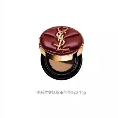 YSL 14g
