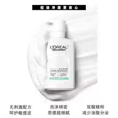 L'OREAL PARIS MEN EXPERT 185ml185ml*2