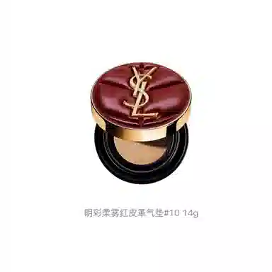 YSL 14g