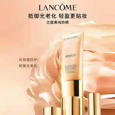 SPF50++ 10ml30ml50ml