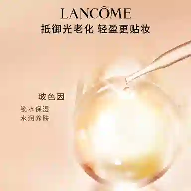 SPF50++ 10ml30ml50ml