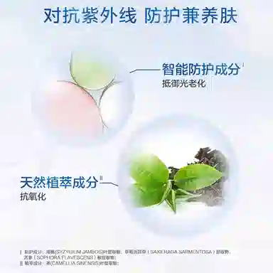 SPF50+ PA++ 50ml150ml