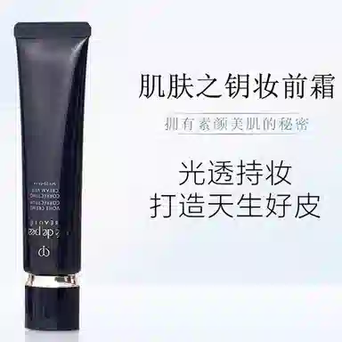 CPB SPF25-40g