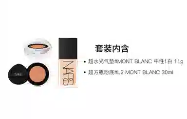 NARS 11g+30ml