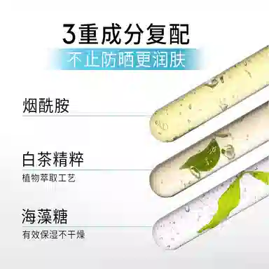 OLAY SPF50+ PA++ 30ml50ml