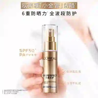 SPF50+PA++