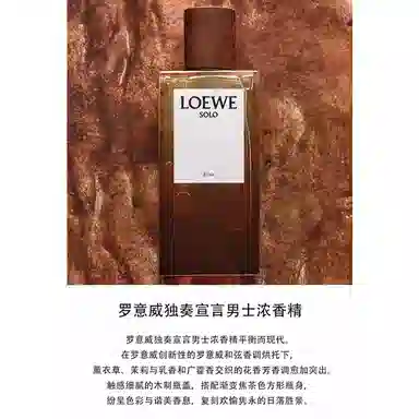 LOEWE EDP 100ml50ml
