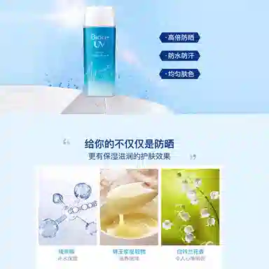 90ml90ml*2