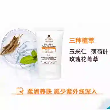 SPF50 PA++ 30ml60ml60ml*2