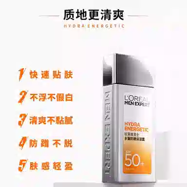 L'OREAL PARIS MEN EXPERT SPF50+ PA++ 80ml