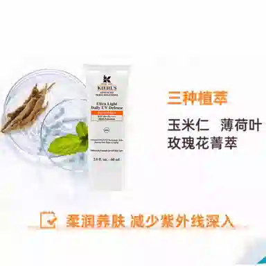 SPF50 PA++ 30ml60ml60ml*2