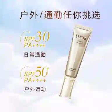Elixir SPF30PA++ 35ml