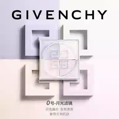 GIVENCHY 2024 No.00No.01No.02No.03No.04