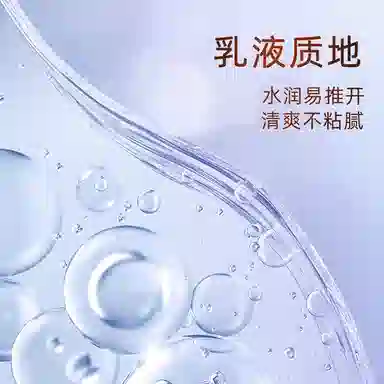 Elixir SPF30PA++ 35ml