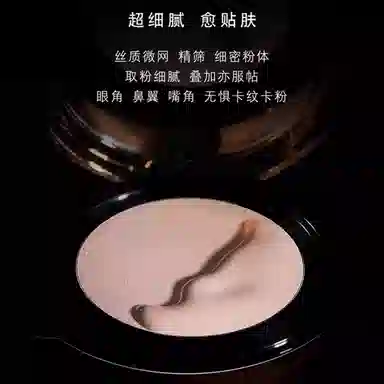 YSL Touche cla SFP50+PA++ 12g